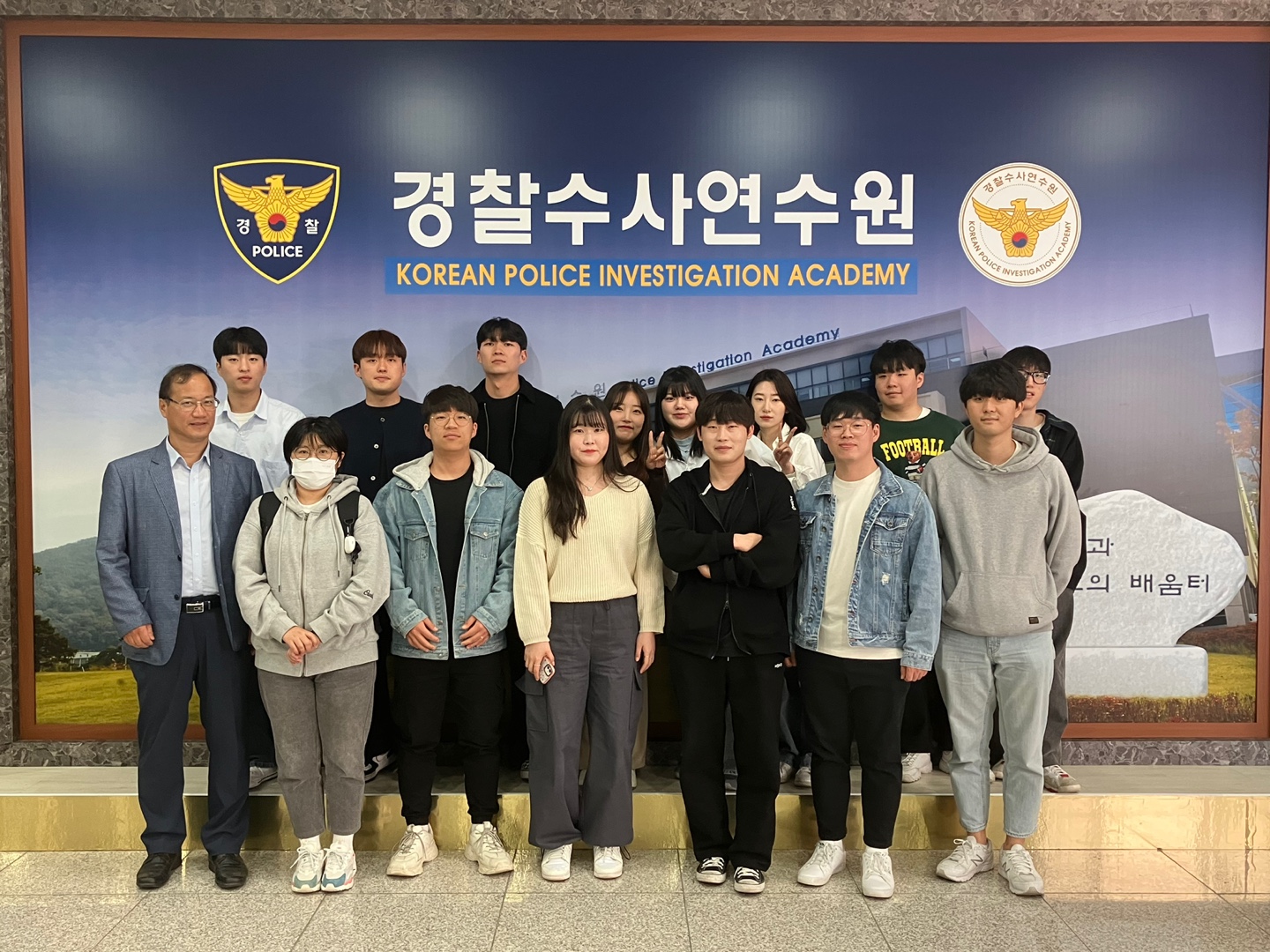 갤러리 | HIT 대전보건대학교-경찰과학수사학과 2023학년도 1학기 경찰수사연수원 현장견학 – 갤러리 – HIT 대전보건대학교