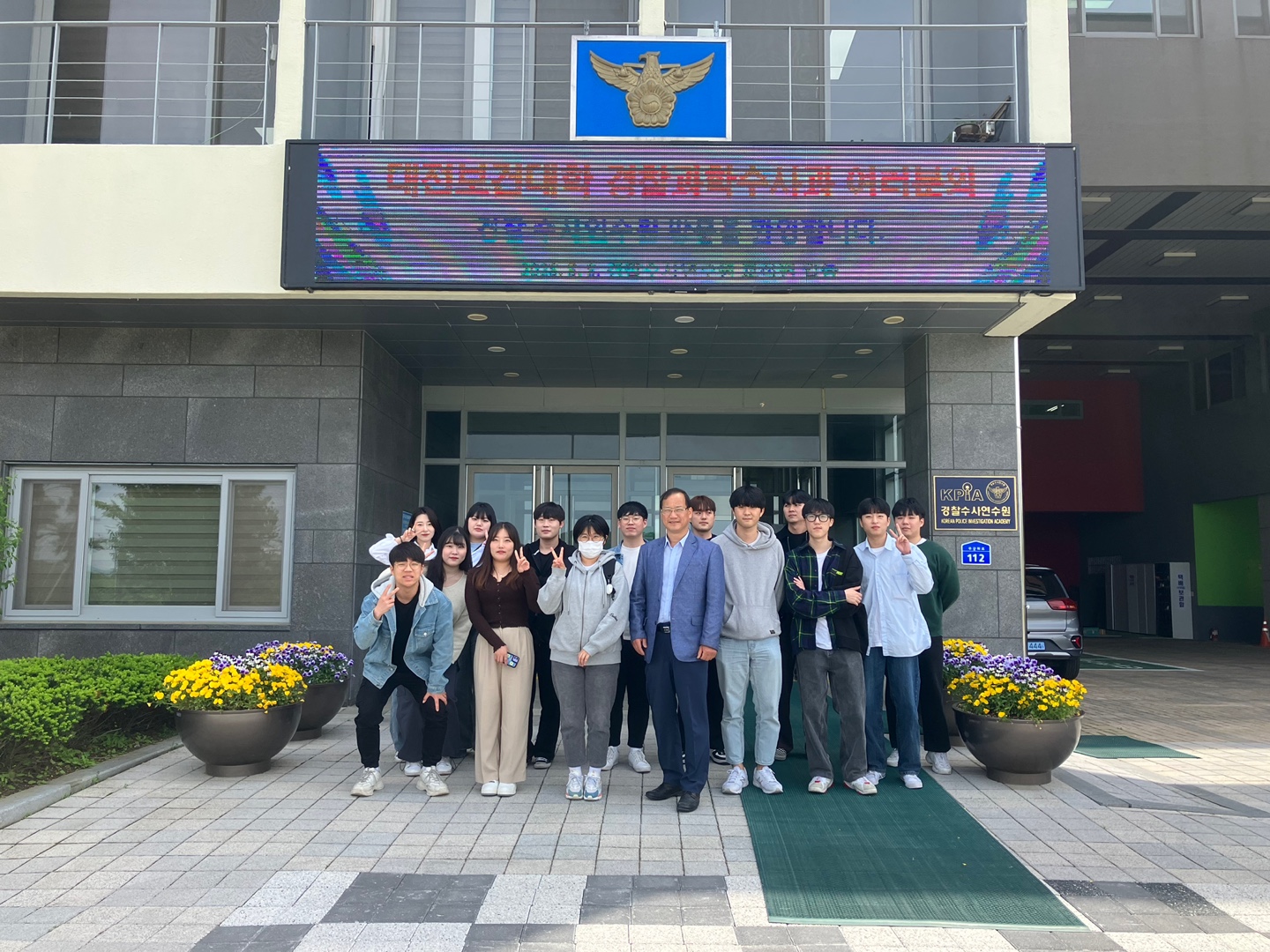 갤러리 | HIT 대전보건대학교-경찰과학수사학과 2023학년도 1학기 경찰수사연수원 현장견학 – 갤러리 – HIT 대전보건대학교