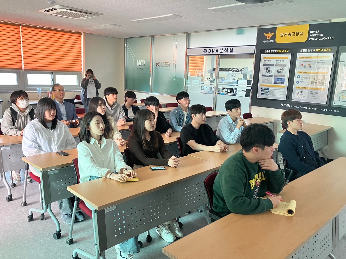 갤러리 | HIT 대전보건대학교-경찰과학수사학과 2023학년도 1학기 경찰수사연수원 현장견학 – 갤러리 – HIT 대전보건대학교