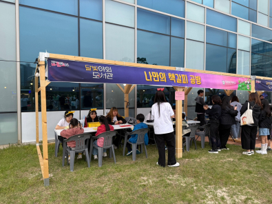 2025학년도 동구청 봉사활동 (1)