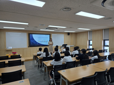 2025학년도 유아교육학과 진로 체험 프로그램 (대성여자중학교)