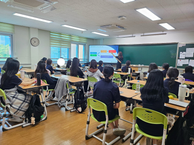 2025학년도 주제 탐구 프로젝트 특강 (대전여자고등학교)
