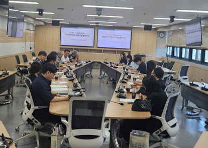 2025년 제 2차 대전지역 인적자원개발 클러스터 회의 참석