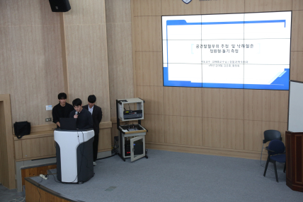 2025년도 경찰과학수사학과 제9회 학술제 2부-2