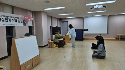 2025학년도 학교현장연계 수업발표회