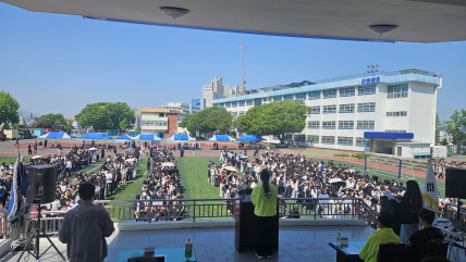 2026학년도 청운 체육대회