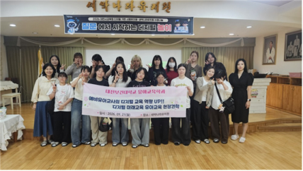 '새싹나라유치원' 현장견학 <span class=