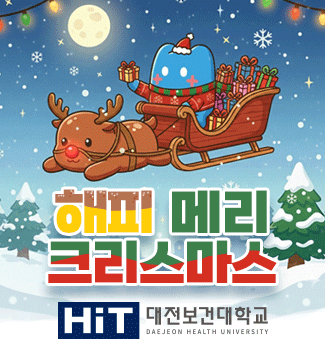 크리스마스 인사 이미지