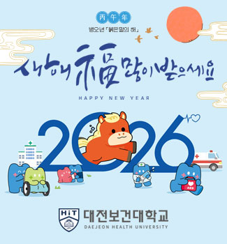 새해 인사 이미지