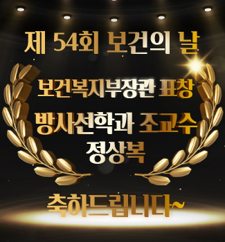 보건복지부장관 표창