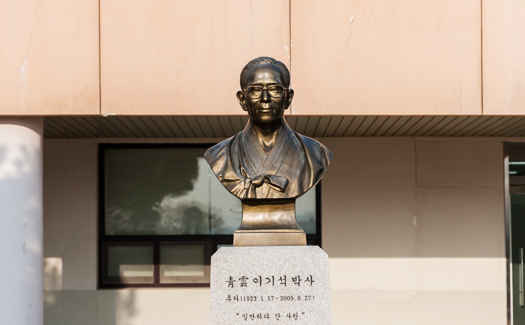 대전보건대학교 설립자 이기석 박사 흉상 이미지