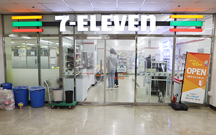 편의점(7-eleven) 이미지