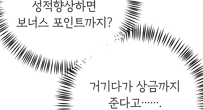 나를 찾아줘