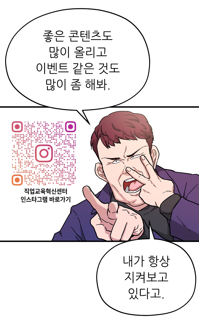 나를 찾아줘