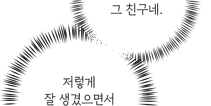 나를 찾아줘