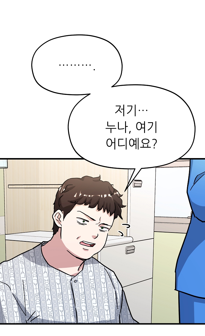 나를 찾아줘