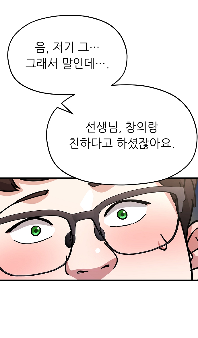 나를 찾아줘