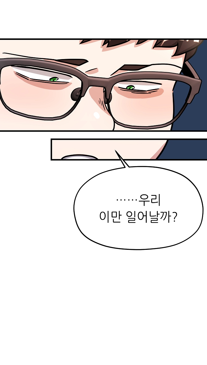 나를 찾아줘