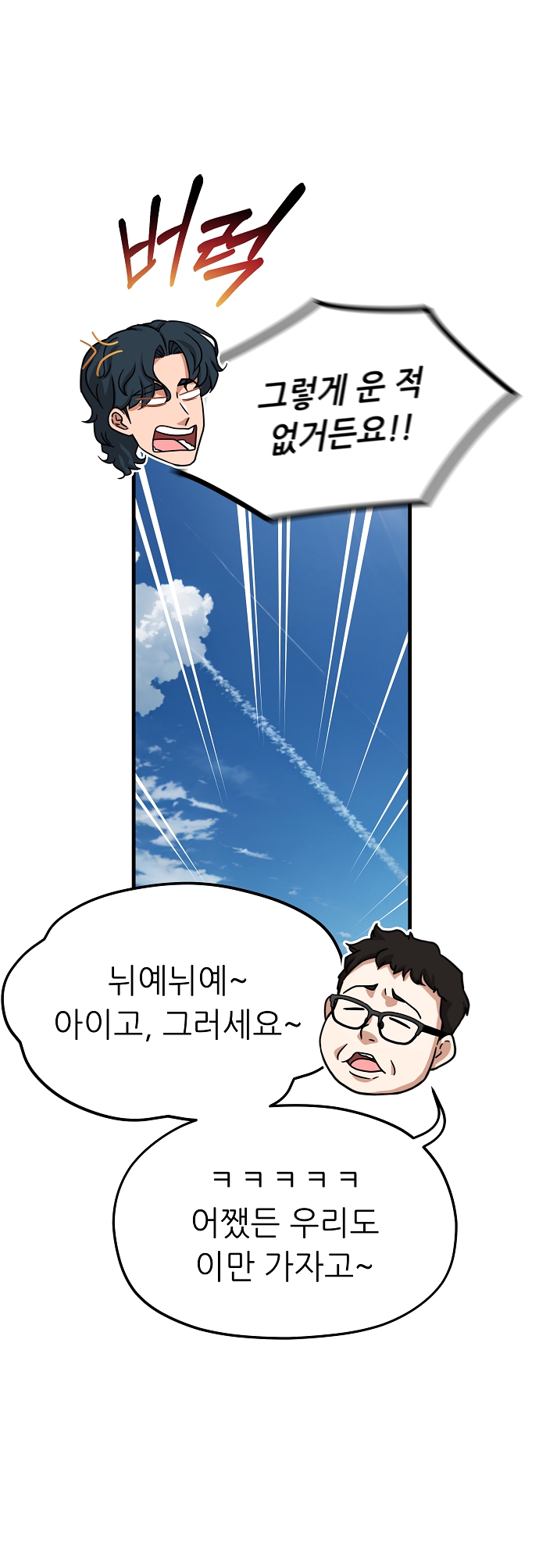 나를 찾아줘