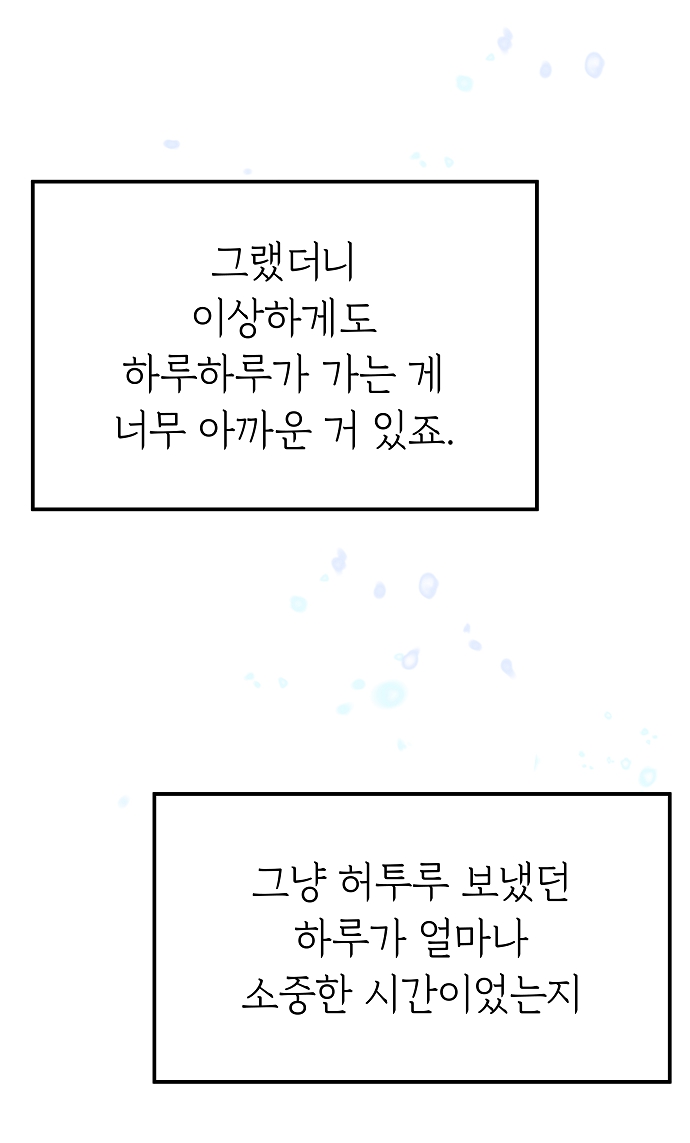 나를 찾아줘