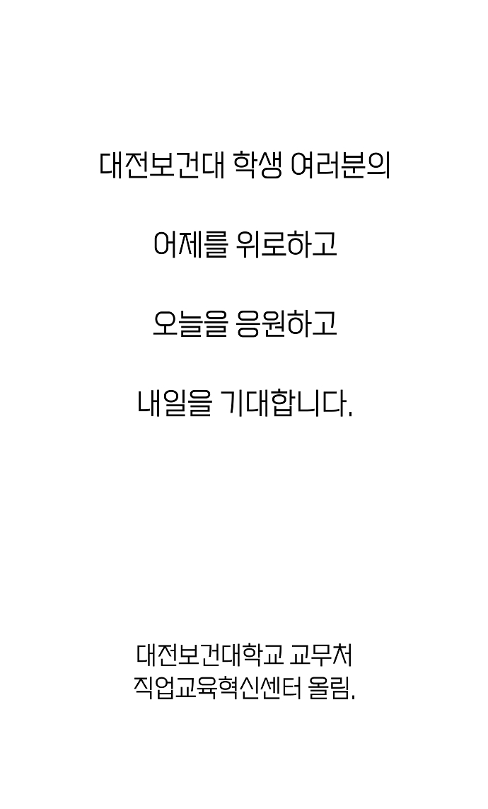 나를 찾아줘