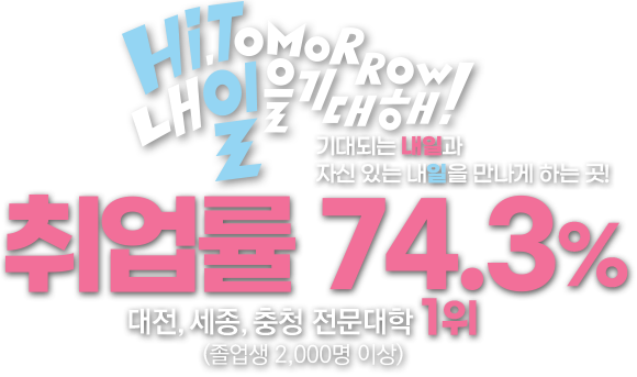 hi,tomorrow!