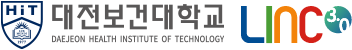 대전보건대학교 링크3.0